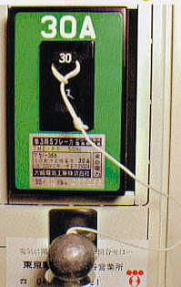 防災・地震対策 電源遮断装置